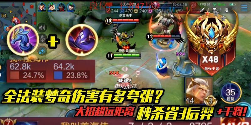 羿出法装攻略（以后羿出法装攻略，带你一步步成为法术输出王者）-第2张图片-游戏玩法大全_