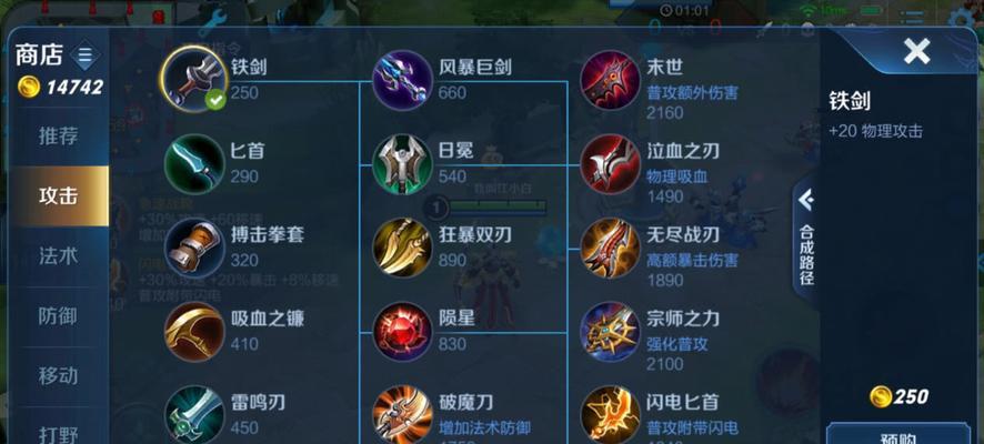 羿出法装攻略（以后羿出法装攻略，带你一步步成为法术输出王者）-第3张图片-游戏玩法大全_