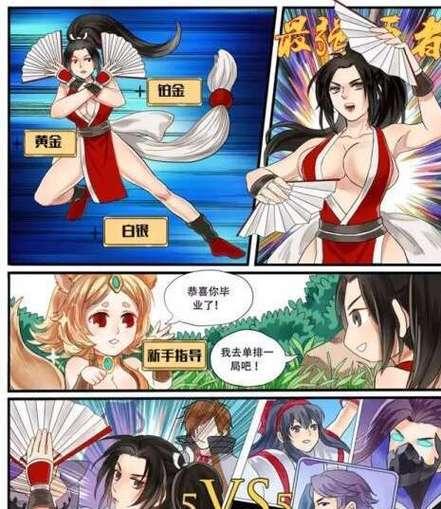 午安刘邦铭文出装攻略（解密午安刘邦铭文配置，让你无敌对战场）-第2张图片-游戏玩法大全_