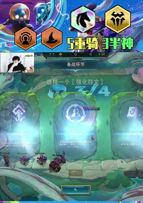 《幻境龙出装玩法与攻略》（掌握关键出装，成就幻境龙之王！）-第3张图片-游戏玩法大全_