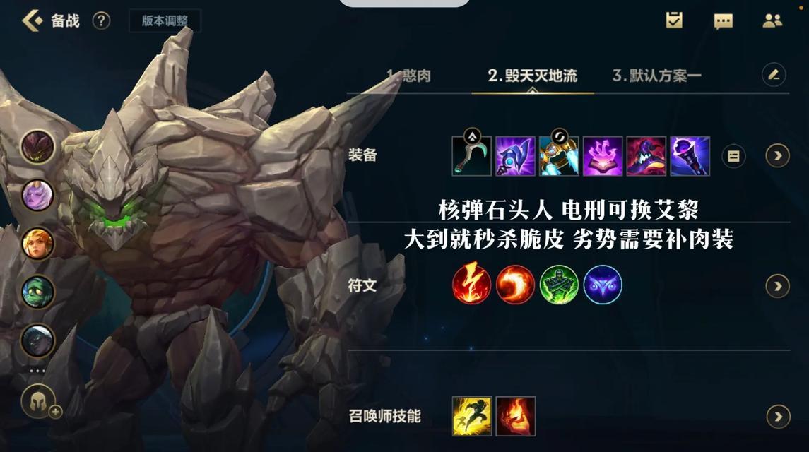 虚空猫咪出装攻略（尽揽敌人心魄，虚空猫咪一统江湖）-第1张图片-游戏玩法大全_