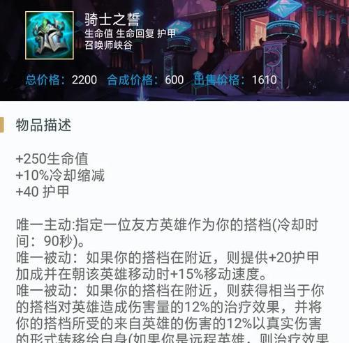 虚空猫咪出装攻略（尽揽敌人心魄，虚空猫咪一统江湖）-第3张图片-游戏玩法大全_