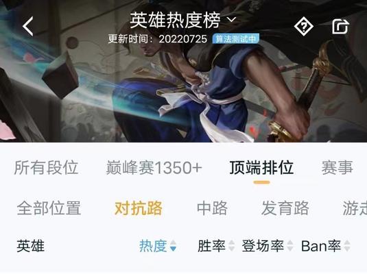 《风暴闪电英雄出装攻略大全》（英雄出装攻略与技巧分享，助你成为顶尖战士！）-第1张图片-游戏玩法大全_