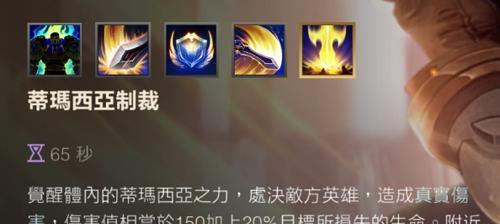 瘸子符文出装顺序攻略（为你的瘸子英雄选择最佳出装顺序）-第1张图片-游戏玩法大全_