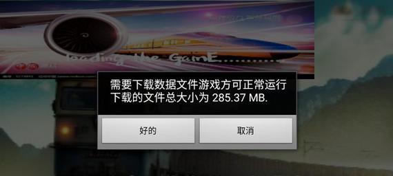 模拟火车2（体验真实中国火车文化的模拟游戏世界）-第2张图片-游戏玩法大全_