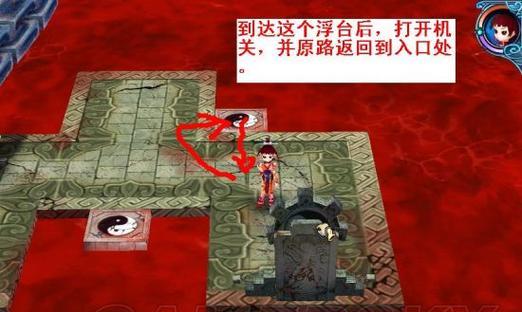 《仙剑4外传游戏攻略大全》（探索仙界，玩转仙剑4外传，成为顶级仙侠！）-第3张图片-游戏玩法大全_