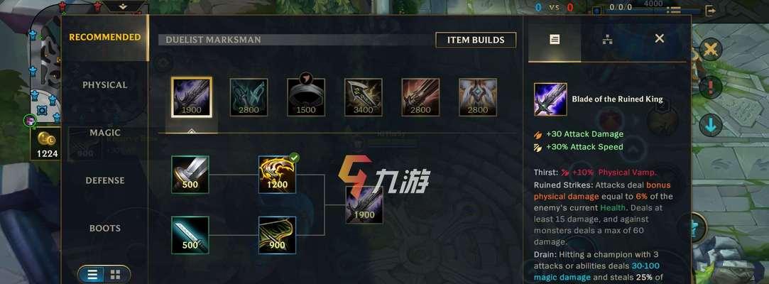 劫天赋出装攻略（打造完美劫，一秒爆发对手的必备法宝）-第2张图片-游戏玩法大全_