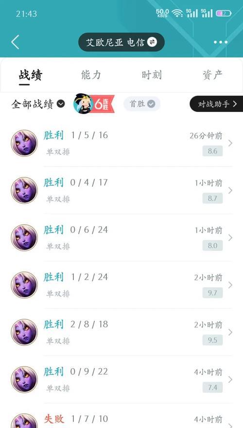 《全面解析LOL新版奶妈攻略》（掌握奶妈技巧，领先对手无懈可击）-第1张图片-游戏玩法大全_