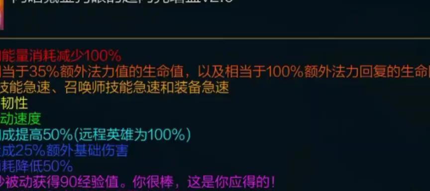 剑圣无限火力出装攻略（追求极致伤害输出的必备指南）-第1张图片-游戏玩法大全_