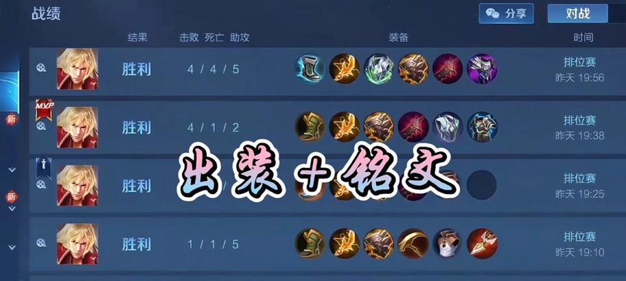 暗信攻略（探索暗信的出装选择，提升游戏实力！）-第2张图片-游戏玩法大全_