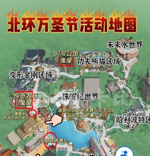 鬼屋老版游戏攻略（解谜、探险、生存，让你成为鬼屋大师）-第3张图片-游戏玩法大全_