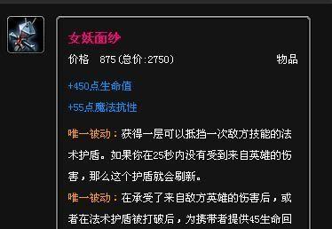 沙漠死神新版本出装攻略（全方位解析沙漠死神的最佳装备选择）-第1张图片-游戏玩法大全_