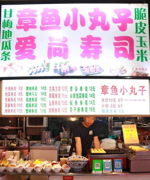 《探索小丸子美食街，成为顶级美食达人》（用攻略成就美食之王，小丸子美食街攻略全解析！）-第1张图片-游戏玩法大全_