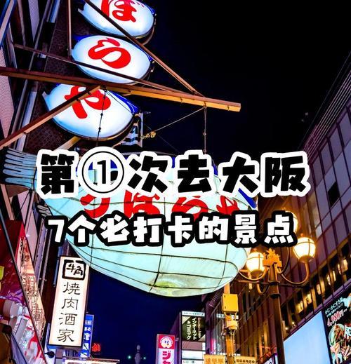 《探索小丸子美食街，成为顶级美食达人》（用攻略成就美食之王，小丸子美食街攻略全解析！）-第3张图片-游戏玩法大全_