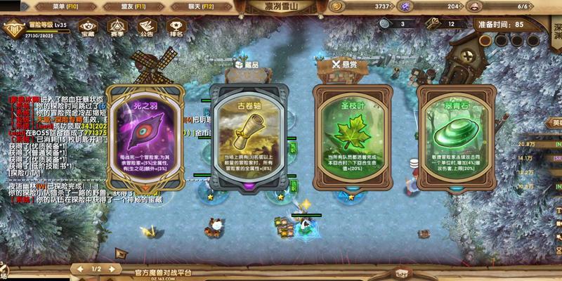 西方四单通全攻略（西方四单通全攻略）-第2张图片-游戏玩法大全_