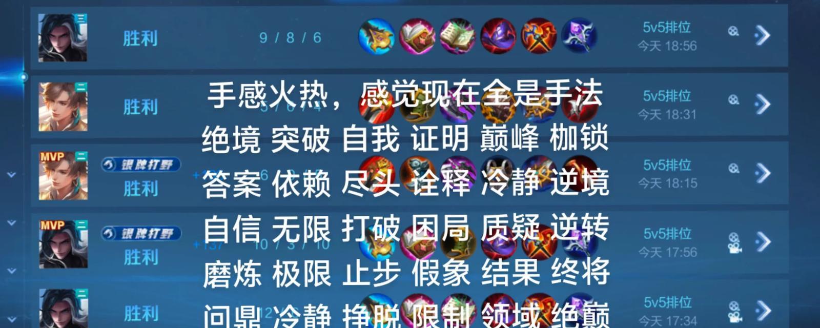 《司马懿的出装打法攻略》（掌握司马懿的最强配装，征服战场）-第1张图片-游戏玩法大全_