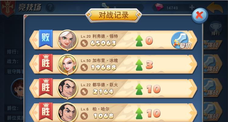 疯狂的历史游戏攻略指南（揭秘游戏中的历史密码，让你成为真正的历史探索者！）-第1张图片-游戏玩法大全_