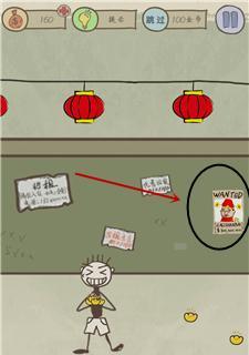 挑战你的创意力（解密第六关，点燃你的创作激情！）-第3张图片-游戏玩法大全_