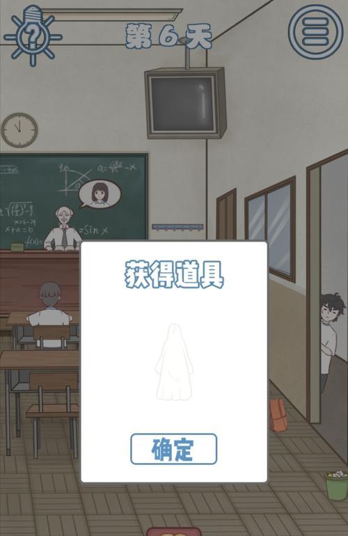 挑战你的创意力（解密第六关，点燃你的创作激情！）-第2张图片-游戏玩法大全_