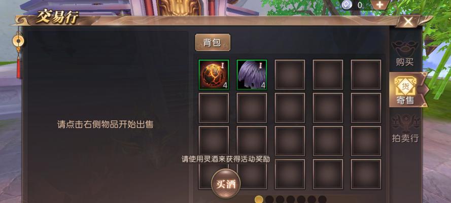 轩辕传奇刺客装备宝石-第1张图片-游戏玩法大全_