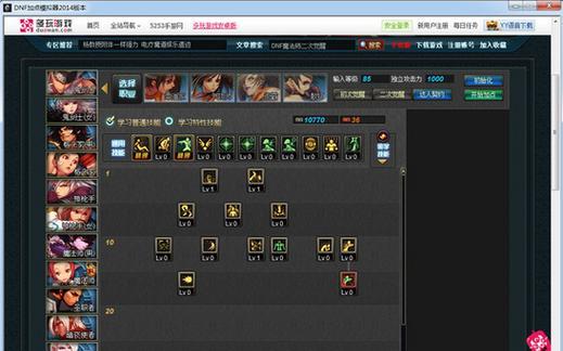 《恐怖鬼魂模拟器游戏攻略大全》-第2张图片-游戏玩法大全_