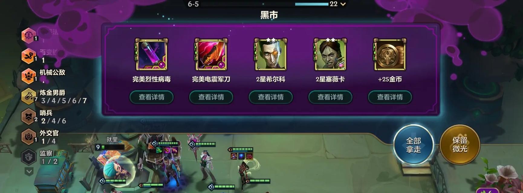 《炼金男爵出装攻略——化腐朽为神奇的战术布局》（提升胜率，打造最强炼金男爵装备搭配！）-第1张图片-游戏玩法大全_