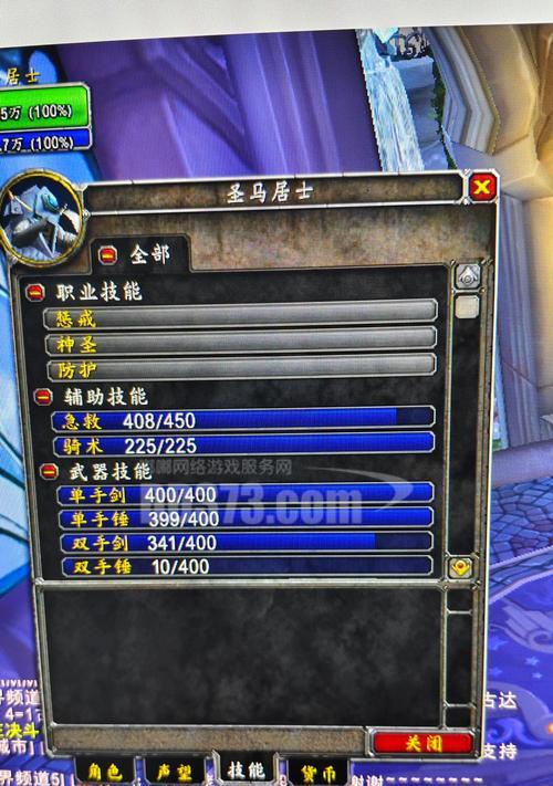 探秘魔兽世界血精灵攻略（解析血精灵种族特点与技能，带你进入艾泽拉斯的神秘之地）-第3张图片-游戏玩法大全_