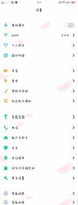 《vivo88游戏节攻略大揭秘！》（玩转vivo88游戏节，尽享畅玩乐趣！）-第1张图片-游戏玩法大全_