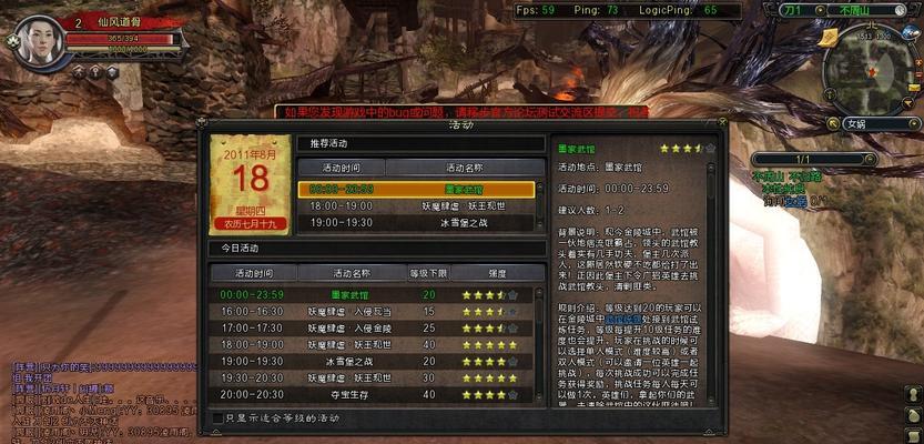 《以刀剑封魔录》老游戏攻略（全面解析该游戏的关键要素，让你轻松游戏进阶）-第3张图片-游戏玩法大全_