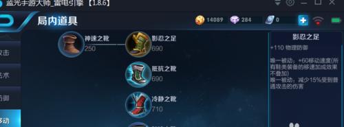 李白出装攻略大全（轻松掌握李白的精装出装，成为无敌的战士！）-第1张图片-游戏玩法大全_