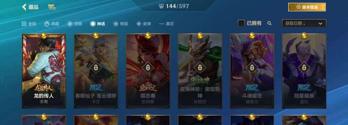 沙漠死神神话（掌握关键技巧，成为无敌之王！）-第3张图片-游戏玩法大全_