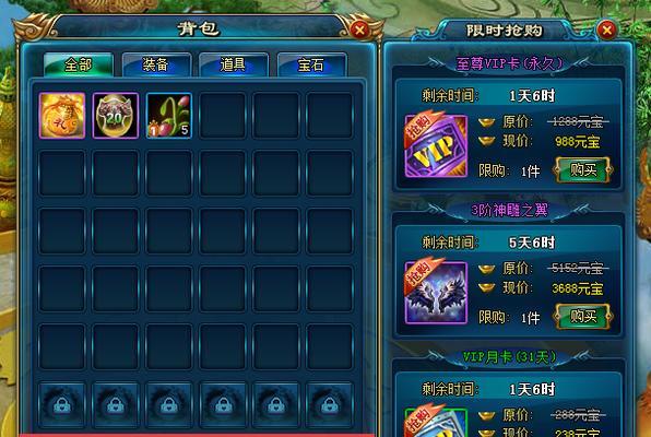 深入探索神武65级力五庄装备的奥秘（揭秘神武65级力五庄装备的强大力量）-第2张图片-游戏玩法大全_