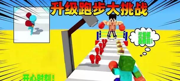 《怪物学院挑战奇葩游戏攻略》（揭秘游戏中的难关与破解技巧）-第1张图片-游戏玩法大全_