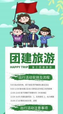 团建怪兽游戏攻略大全（打造最强团队，征服怪兽世界！）-第2张图片-游戏玩法大全_