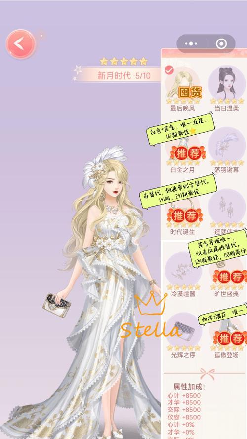 手机游戏美人攻略（玩转游戏世界，赢取美人芳心，让你成为游戏中的绝世男神！）-第1张图片-游戏玩法大全_