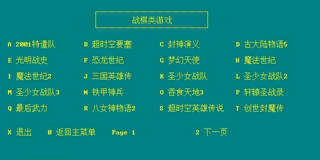 邪神攻略（揭秘邪神攻略，助你成为游戏达人！）-第2张图片-游戏玩法大全_