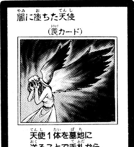 堕落天使2游戏攻略（解锁技能、击败敌人，成为无敌的堕落天使）-第1张图片-游戏玩法大全_