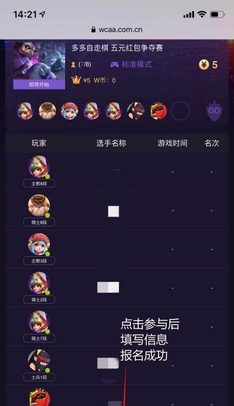 甜蜜征途（成为甜品大师的关键技巧与秘籍）-第1张图片-游戏玩法大全_