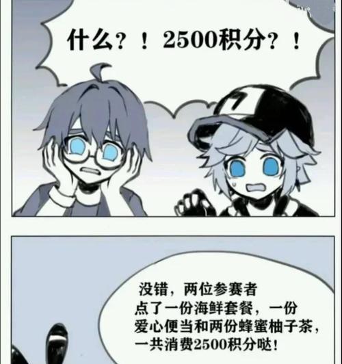 征服太空的爱情（奇幻冒险，甜蜜绽放）-第2张图片-游戏玩法大全_