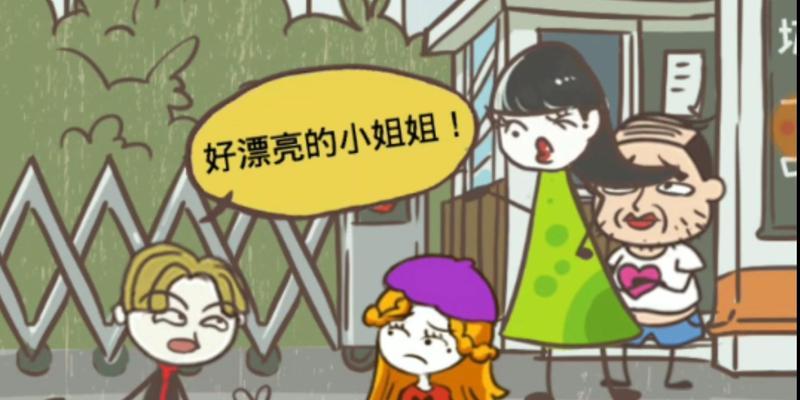 揭秘史上最坑爹8游戏攻略（探索游戏攻略中的陷阱和挑战，警惕游戏制作者的诡计）-第2张图片-游戏玩法大全_