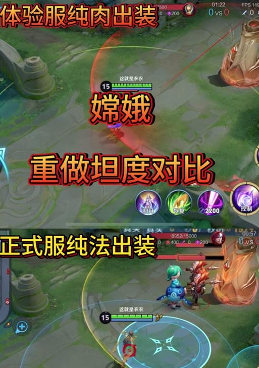 嫦娥（嫦娥玩法教学及出装攻略）-第2张图片-游戏玩法大全_