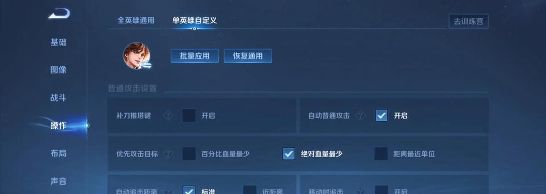 贾诩最新攻略出装铭文大全（战无不胜的策略之选，贾诩出装铭文指南）-第2张图片-游戏玩法大全_
