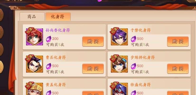 少年三国志问鼎攻略（从萌新到王者，带你玩转问鼎之路）-第2张图片-游戏玩法大全_