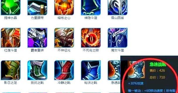 扁鹊单挑专业出装攻略（超强生存能力让你无敌对战！）-第2张图片-游戏玩法大全_