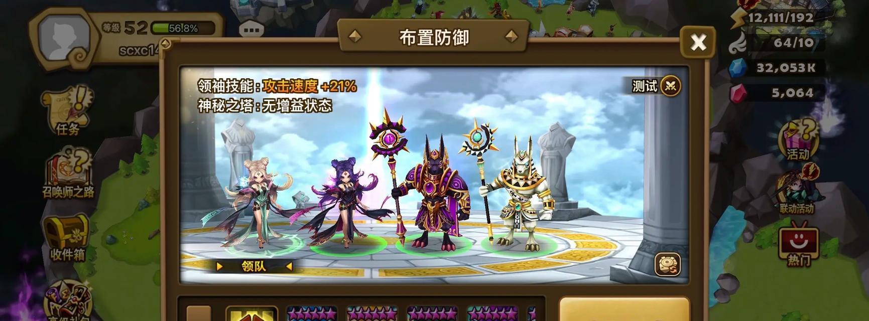 魔灵召唤小游戏攻略（通关技巧、魔灵策略、升级攻略、装备选择、队伍搭配等详解！）-第1张图片-游戏玩法大全_