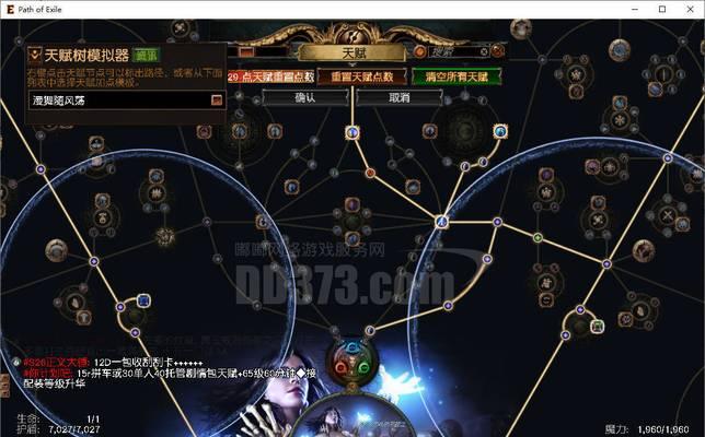 魔灵召唤小游戏攻略（通关技巧、魔灵策略、升级攻略、装备选择、队伍搭配等详解！）-第3张图片-游戏玩法大全_