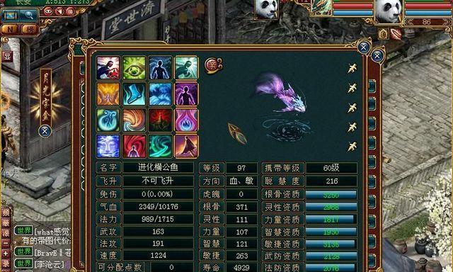 大话西游战歌攻略（掌握技巧，征战天下！）-第2张图片-游戏玩法大全_