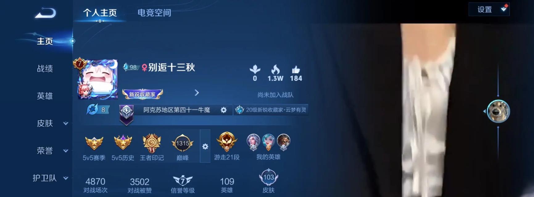 王者荣耀牛魔攻略（牛魔技能解析与策略分享，带你征战王者峡谷）-第1张图片-游戏玩法大全_