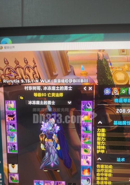 WOW110PVP装备全面解析（探索装备升级路径，打造无敌战士！）-第2张图片-游戏玩法大全_