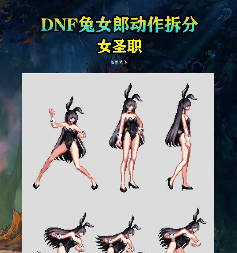 探秘DNF女圣职90装备的强大之道（揭秘女圣职90装备的属性特点与适用技巧）-第3张图片-游戏玩法大全_